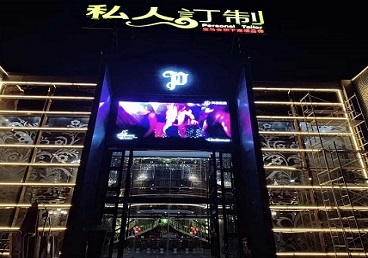 汉南中低档荤素KTV少爷会所体验-私人定制KTV消费荤素点评