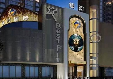 汉南KTV荤台花场男公关服务好-银河国际KTV花场消费点评